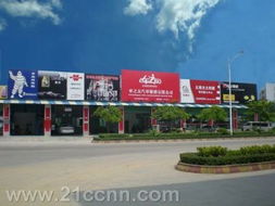 车之友汽车服务产品展示