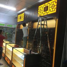 南充门店装修工装服务与高坪区新联创展示制品厂图书展陈方案